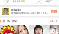 有一个直播看片的APP,揭秘热门直播看片APP的魅力所在