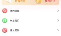 吃瓜爆料超长视频下载免费,免费下载超长视频的独家攻略