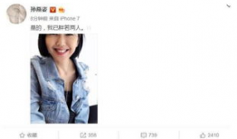 娱乐圈吃瓜必备图年龄图,图解明星真实年龄之谜