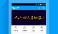 99视频观看,精彩瞬间回顾与深度解析