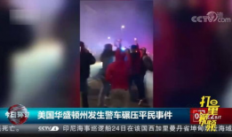 酒吧吃瓜事件爆料视频播放,视频爆料揭示惊人内幕