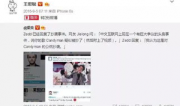 娱乐圈的吃瓜er微博,揭秘明星幕后故事，揭秘娱乐圈真相