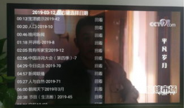 91看电视 直播源,解锁海量精彩节目，畅享视听盛宴