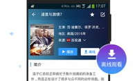 2345视频,精彩瞬间回顾，带你领略视听盛宴