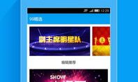 99视频观看,精彩瞬间回顾与深度解析