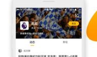 91上的人用的什么直播,揭秘用户喜爱的直播内容与形式